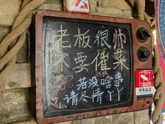 -藏地尼西黑陶餐馆.藏餐.酒馆