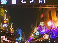 老外滩入口-老外滩