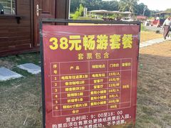 -蔡家宅