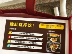 -李师傅脆肚(梅林店)