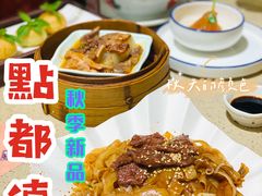 -点都德(德江楼店)