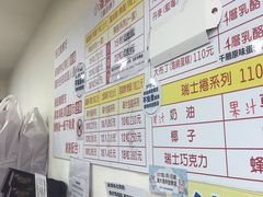 -小潘蛋糕坊 板桥和平店