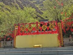 -鸡鸣山旅游风景区