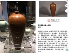 -上海观复博物馆