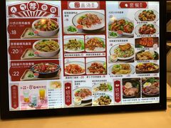 -乡村基(总府红旗店)