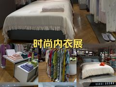 -北京SKP