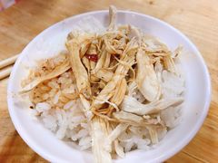 雞肉飯-大安面线之家(大安無刺虱目魚專賣店)