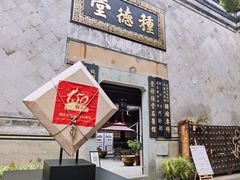 -南宋御街