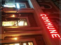 门面-COMMUNE幻师(渔人码头店)