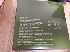 菜单-好利来(团结湖店)
