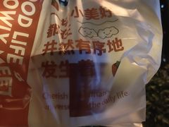 -有才叔的小馆(招商依云曲江店)