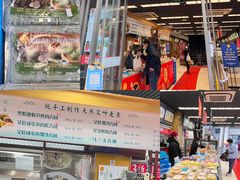 门面-王家沙点心店(南京西路总店)