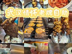 -巴犀烧烤(新崇光店)