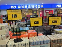 -麦凯乐(尚志大街店)