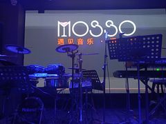-MOSSO音乐酒吧·live house(长乐路店)
