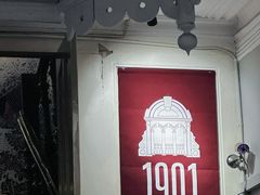 -1901 Cafe(西四店)