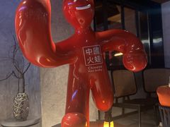 -何师烧烤Pro ·川味烧烤代表品牌(太古里旗舰店)