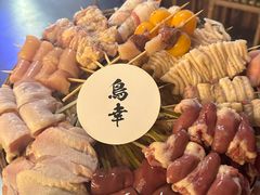 -鸟幸 TORISAKI 炭火居酒屋