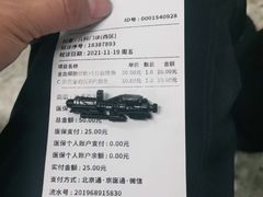 -首都医科大学附属北京同仁医院(西区)