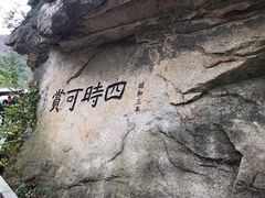 -丹东凤凰山景区