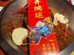 -谭鸭血老火锅(龙湖宝山天街店)