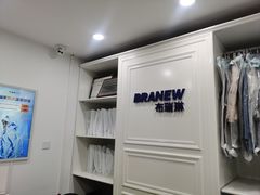 -布瑞琳洗衣(万柳书院店)