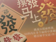 -南京大牌档(之心城店)
