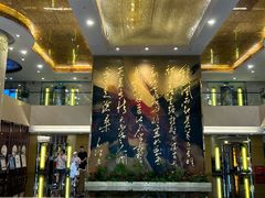 -南京钟山宾馆(江苏省会议中心)