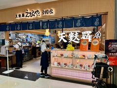 -爱蝦乃家(金虹桥店)