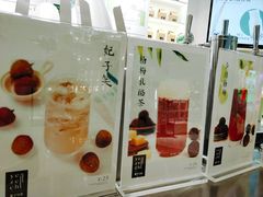-叶子与茶(苏宁广场店)