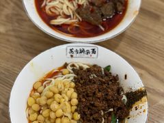 -花市豌杂面(民生路店)