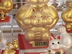 -优你客(久光百货店)