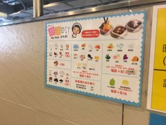 -松记糖水店(铜锣湾分店)