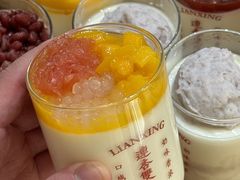 -连杏双皮奶(长沙国金店)