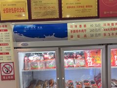 -鸿运兔·手撕烤兔(天府广场店)