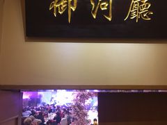 -南京钟山宾馆(江苏省会议中心)