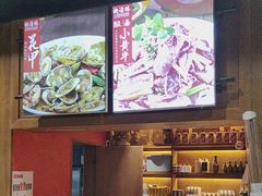 -亮欢寨快活林 酸汤鱼(仁怀店)