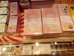 -好利来(龙首印象城店)