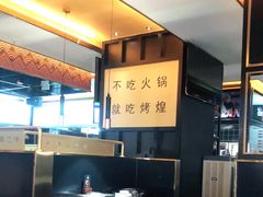 -烤煌黑豆花烤鱼(保山五洲国际广场店)
