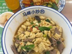 -清真馬峰小炒泡饃