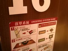 -天然豚骨拉面专门店 一兰(铜锣湾店)