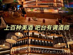 -不二·民谣音乐餐吧(长沙店)