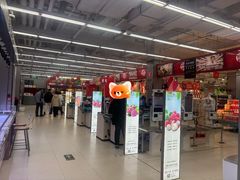 -神农美特好生鲜超市(三墙店)