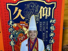 -毛草房(南辛庄街店)