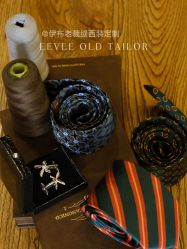-伊布老裁缝西装礼服定制