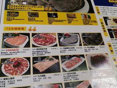-东道煮牛肉火锅(东盛大街店)