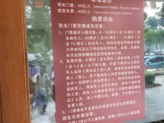 -西双版纳傣族园