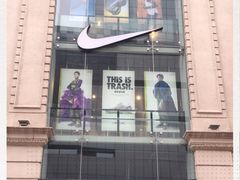 -NIKE品牌体验店(南京东路店)