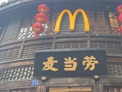 -麦当劳(南后街店)