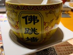 -牛上牛吊炉烧烤(红旗大街店)